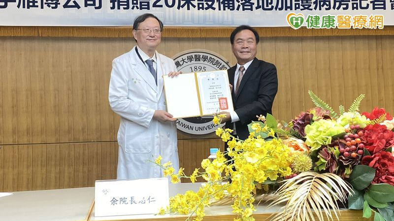 重症患者一次翻身需多人協助！臺大導入自動翻身氣墊床　盼緩解護理負擔