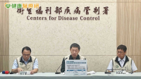 新北C肝群聚已通知1096人　再增2例確診！疾管署：其中1人無症狀
