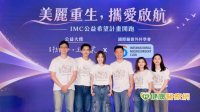 許維恩、王家梁任公益大使　攜醫界推乳癌防治與顯微重建教育