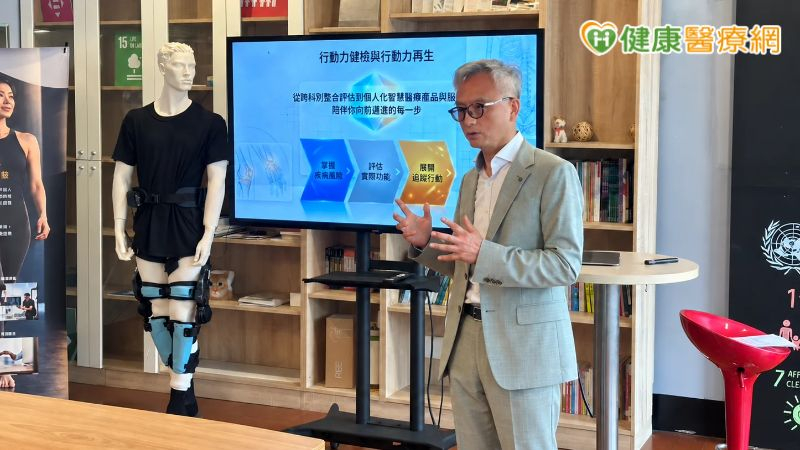 足弓正常不代表平衡好！跨科評估關注高齡行動功能
