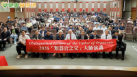 「類器官之父」首度來台！出任北醫大講座教授　助攻新藥研發