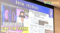 已遭裁罰仍持續刊播！食藥署查益生菌違規廣告：將加重處分