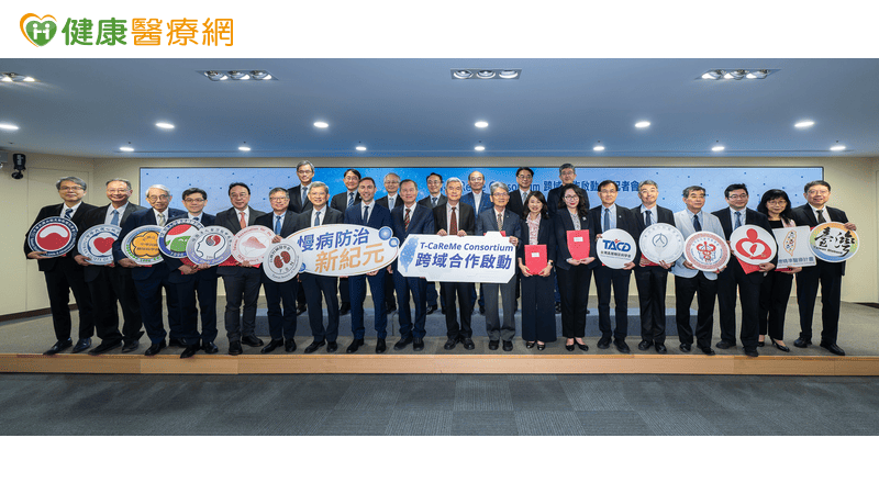 慢性病防治走向跨科整合！國衛院成立心腎肝代謝聯盟
