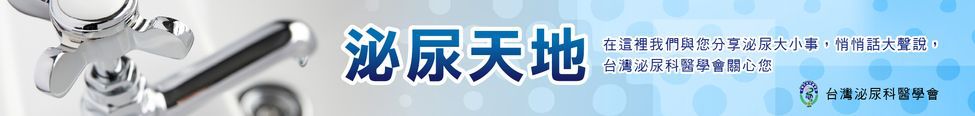 部落格banner