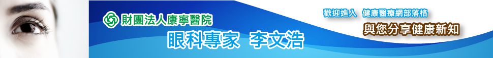 李文浩