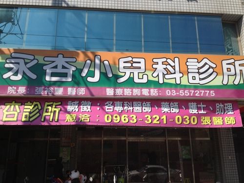 健康醫療網 健康養生新聞資訊網路媒體 健康醫療網 健康養生新聞資訊網路媒體