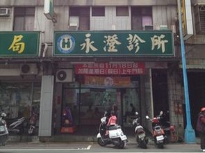 健康醫療網 健康養生新聞資訊網路媒體 健康醫療網 健康養生新聞資訊網路媒體