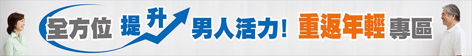 重返年輕部落格首頁