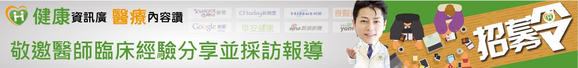 名家分享部落格首頁