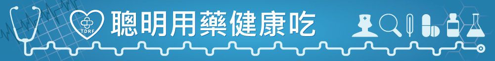 藥害救濟基金會
