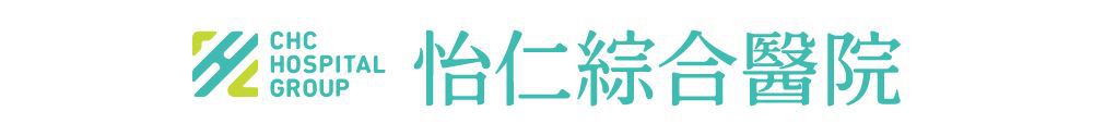 怡仁綜合醫院