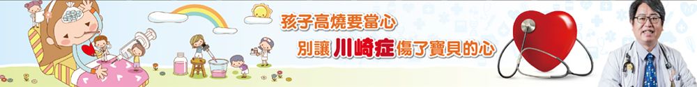 郭和昌醫師