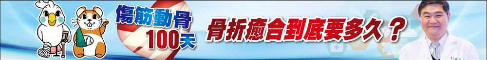 王鍵元醫師