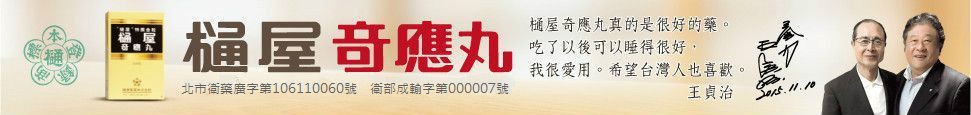 神奇應用部落格