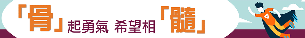 多發性骨髓瘤