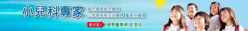 盧英仁