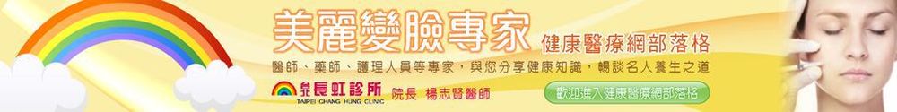 楊志賢
