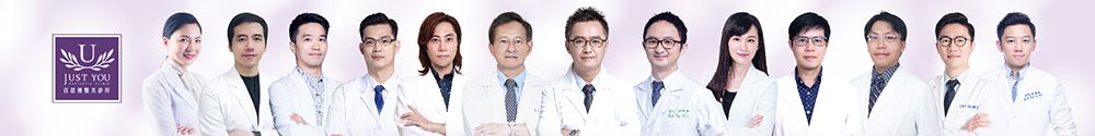 佳思優醫美診所